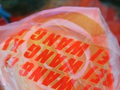 -北往西·西安油泼面(万德庄店)