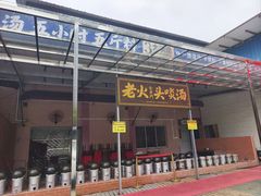-金百门·顺德海鲜酒家(陈村店)