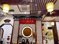 -同得兴面馆.苏式面.三虾面(园区店)