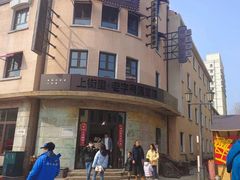 -上街里市集(悦喜客来广场店)