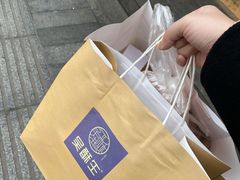 -吴酥生宫廷酥饼(南门口店)