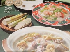 -避风塘(光启城店)