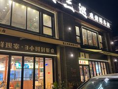 -银泰百货(海宁店)
