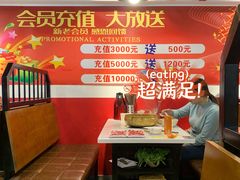 -食潮汕头鲜牛馆(望京保利店)