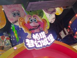 -太空学院儿童娱教乐园(中华广场店)