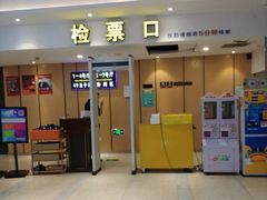 -至潮影城(庆春路锦和大厦店)