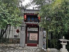 -老张烤羊(王哥庄店)