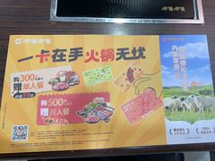 -呷哺呷哺(西单大悦城店)