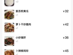 -新新湘菜馆(新中街二条店)
