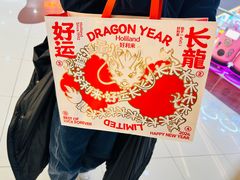 -好利来(上海长宁龙之梦店)