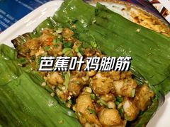 -呐咪傣园·云南菜(石厦店)