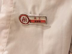 -海底捞火锅(宇飞大厦店)