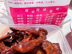 -钱商茉莉香鸭颈王(浑南店)