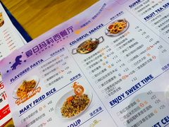 -夏日玛莉西餐厅(岳阳花板桥步步高店)