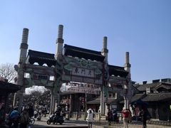 -童福兴·南京菜(老门东店)