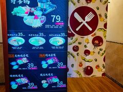 -重庆南山海昌汤都