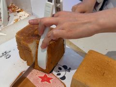 -红星前进面包牛奶公司(君太店)