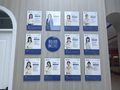 -优佳加感统·语言·注意力训练(江宸天街中心)