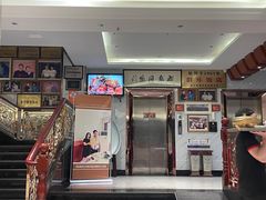 -群乐饭店(滨安路店)