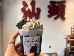 -成川茶店·潮汕工夫浓茶(万象店)