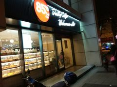门面-85度C(生甜甜圈研究工坊·上海局门店)