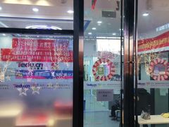 -童程童美·信息学竞赛·机器人编程·少儿编程(五棵松万达校区)