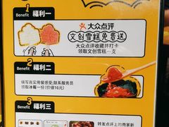 -喝丢一只鞋海鲜烧烤(市场店)