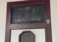 -莲池书院博物馆