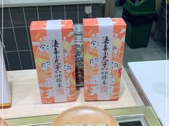 -阮大兴糕团(杭州西湖银泰百货店)