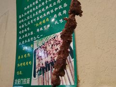 -右安门拉面