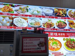 -老闽味沙茶面·姜母鸭(传承35年曾厝垵店)
