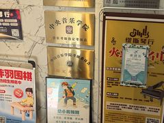 -缪斯琴行英皇小提琴.钢琴.吉他(张江店)