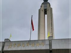 -聂荣臻元帅陈列馆