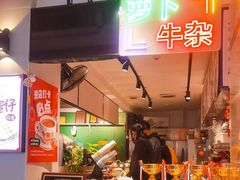 -香港鸳鸯王(西湖路店)