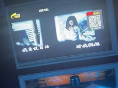 -钱莊Party连锁KTV(黄江星光城店)