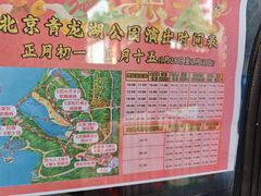 -青龙湖公园