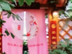 -郑州银基黄帝宫御温泉