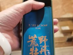 -沉瓯 福鼎白茶(洛川中路店)
