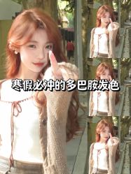 -icare美发沙龙