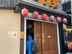 -鸟屯(三里屯店)