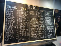 菜单-兔爸私家小厨(新北万达店)