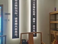 -水煮三国·川鲁江湖菜(香山店)