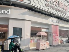 -好利来(光华中心店)