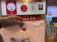 -乐天免税店(明洞店)