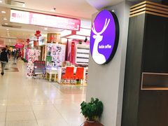 -luckincoffee瑞幸咖啡(香港名店街店)