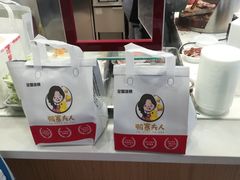 -鸭寨夫人(无锡首店)