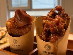特色烤猪蹄-纪林菜馆·博山菜老字号(华光路店)