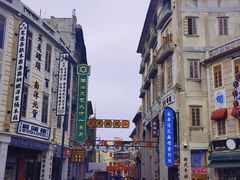 -汕头市小公园