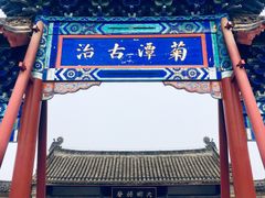 -内乡县衙博物馆