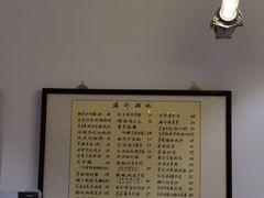 -堂屋糖水店(愚园店)
